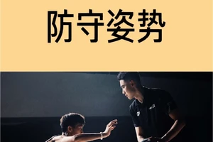  青少年篮球防守训练的最佳方法：提升竞技水平的两大策略